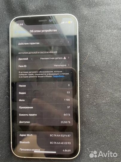 iPhone 12 mini, 64 ГБ