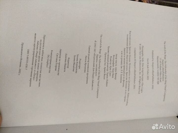 Книга по фильму 