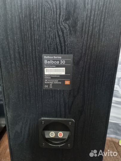 JBL Balboa 30, Balboa SUB