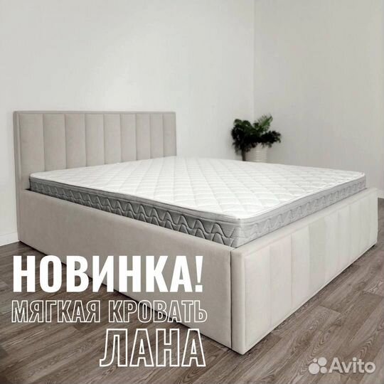 Кровать двухспальная