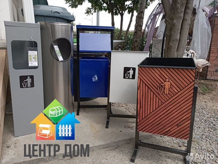 Урна для мусора уличная