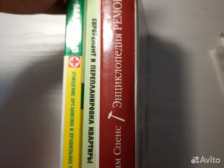 Книги о ремонте