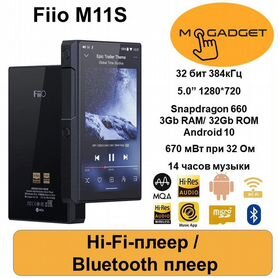 Портативный Hi-Fi плеер Fiio M11S