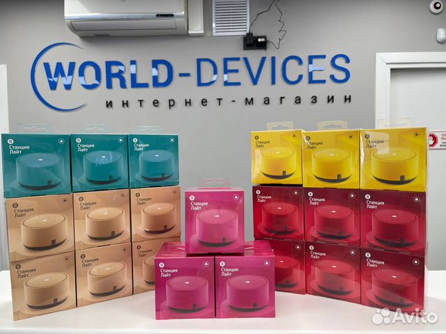 Яндекс станция лайт