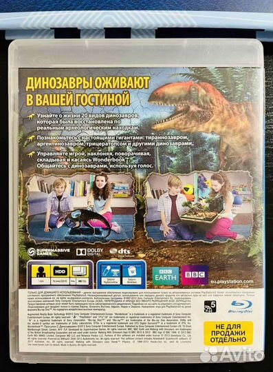 Wonderbook Прогулки с Динозаврами Ps3