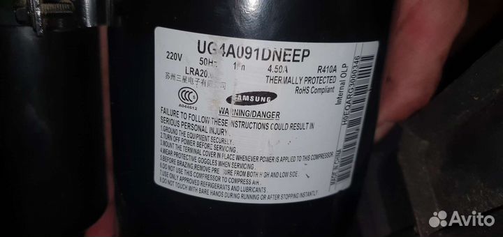 Холодильный компрессор