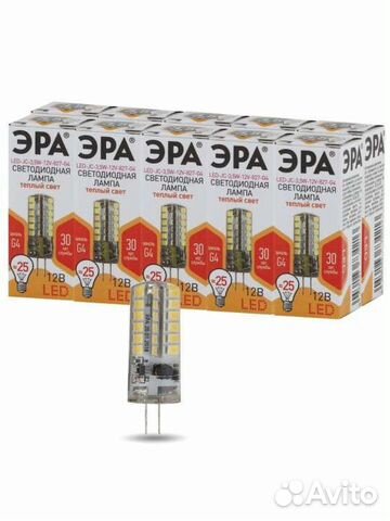 Лампочки светодиодные G4 3,5 Вт