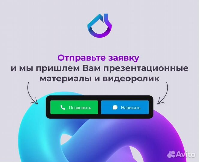 Бизнес на сервисе для жкх. Гарантия доходности