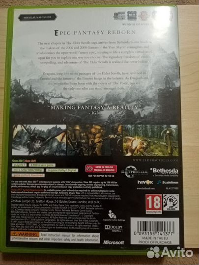 Skyrim для xbox 360