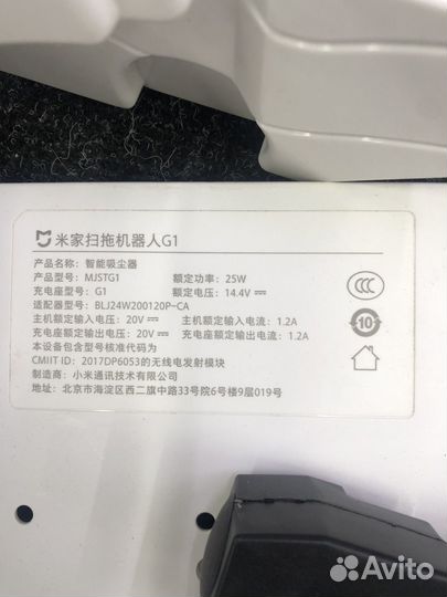 Корпус робота пылесоса xiaomi