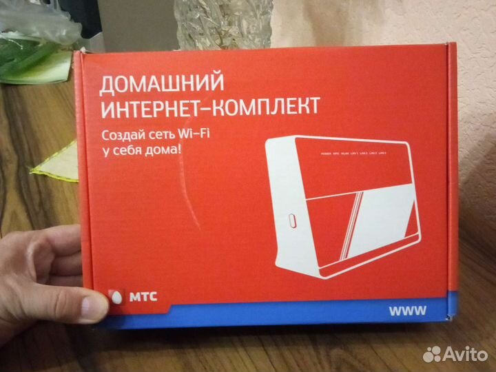 Продам роутер wi fi в отличном состоянии полн.комп