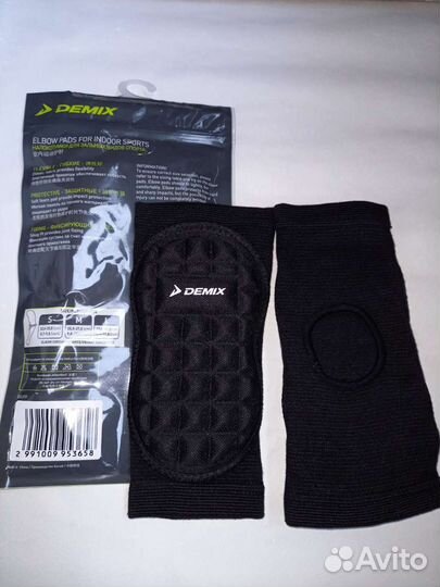 Налокотники demix