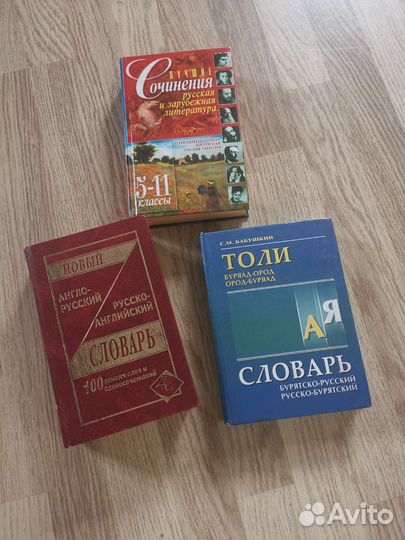 Книги и сборник сочинений