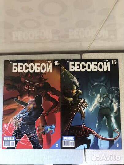 Комиксы Bubble