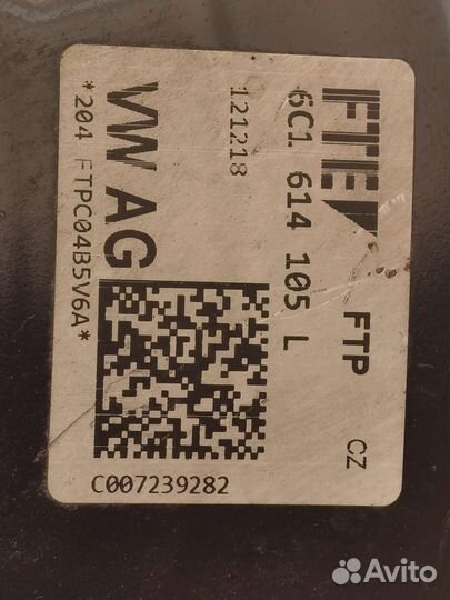 Вакуумный усилитель тормозов фольцваген поло vw