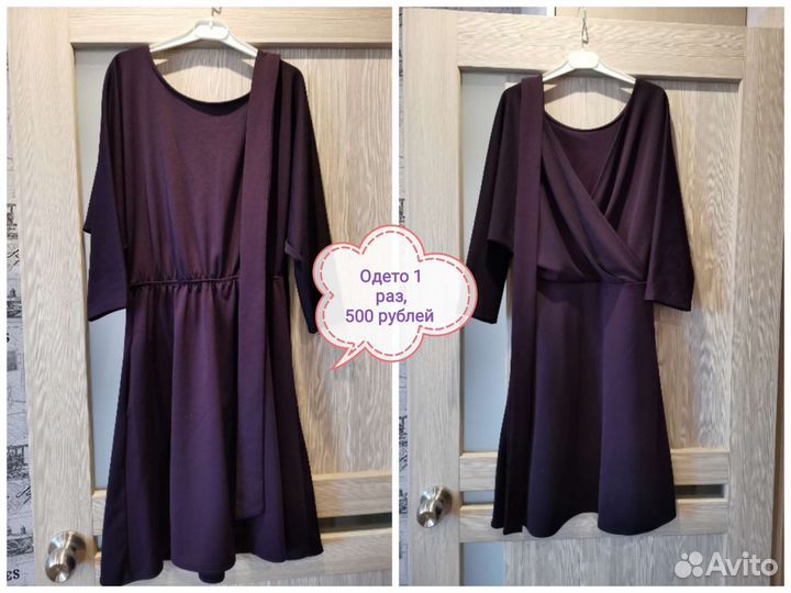 Вечернее платье