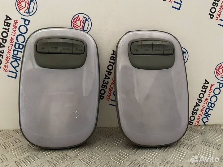 Плафон салонный Hyundai Starex