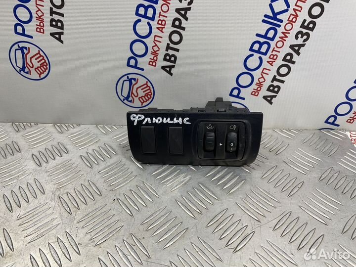 Блок кнопок Renault Fluence