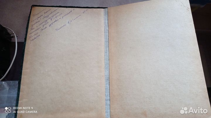 Альбом для фотографий