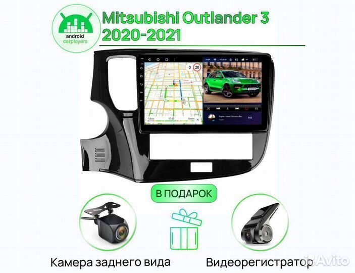 Магнитола 4.64 Outlander 3 18-24, рест