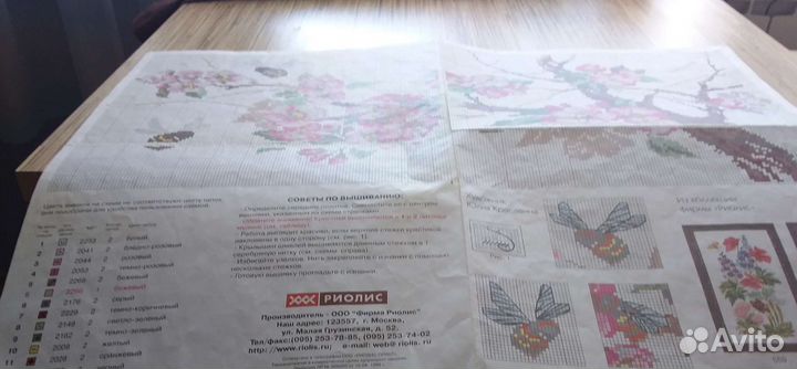 Вышивка крестом схемы