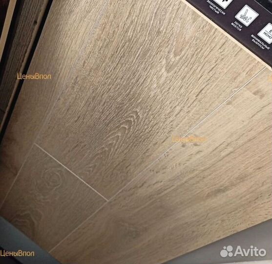 Кварцвиниловая плитка