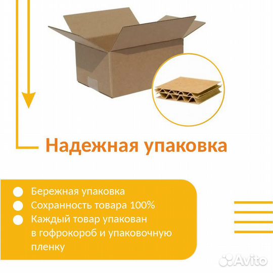 Аккумулятор для Samsung Tab E 9.6 3.8V 5000mAh