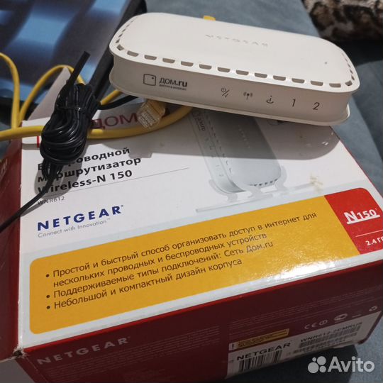 Wifi роутер netgear
