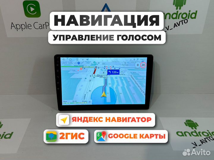 Магнитола Газель Next Android