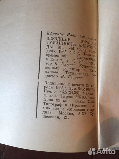 Комплект книг. Библиотека современной фантастики