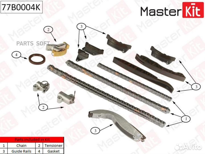 Masterkit 77B0004K Комплект цепи грм KIA Sorento 2
