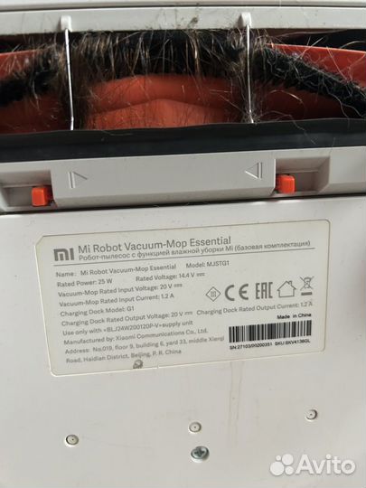 Xiaomi mi Robot vacuum mop essential