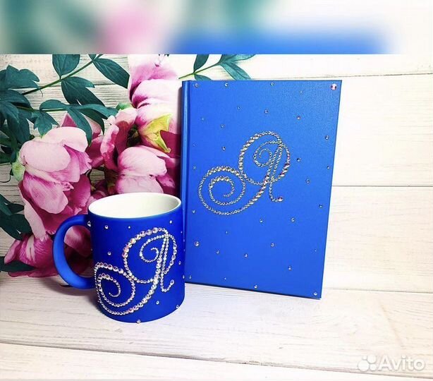 Ежедневник