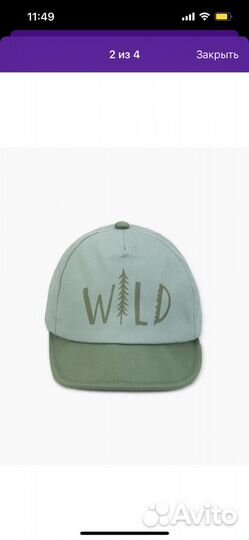 Кепка бейсболка детская 46 48 50 новая