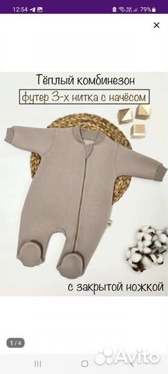 Вещи пакетом для мальчика