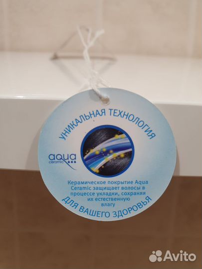 Выпрямитель для волос