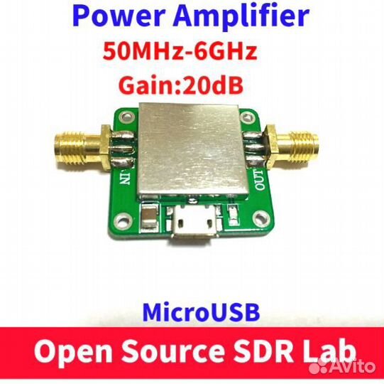 Усилитель радиочастотный 20dB 50MHz-6GHz LAN