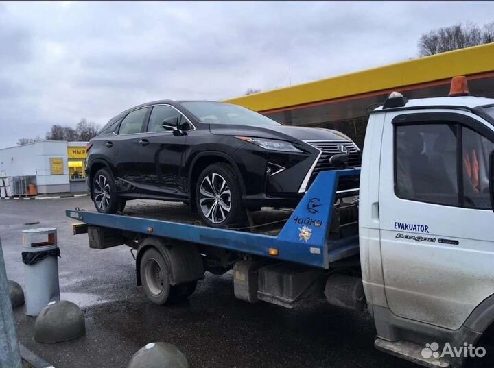 Эвакуатор. Услуги эвакуатора 24 часа