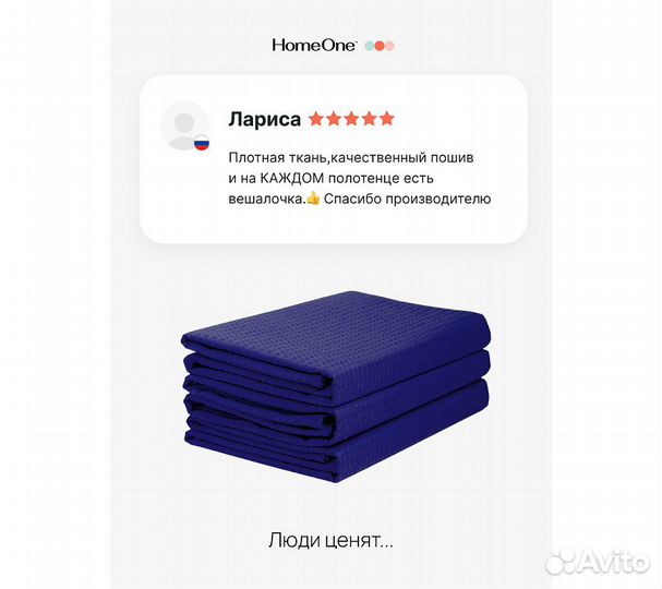 Комплектполотенецвафельныхhomeone80х150(3шт),темно