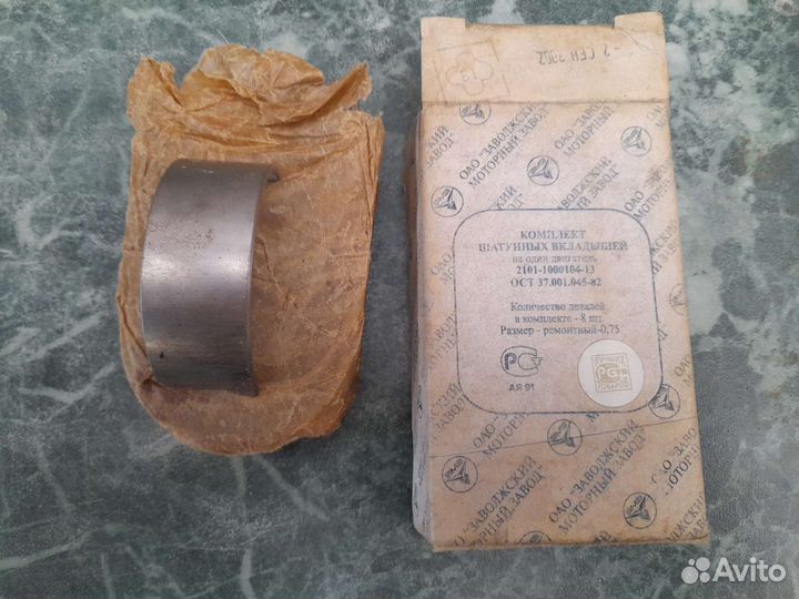 Вкладыши на ваз 2101