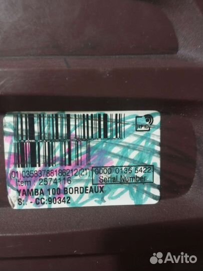 Yamba 100 bordeaux скейт