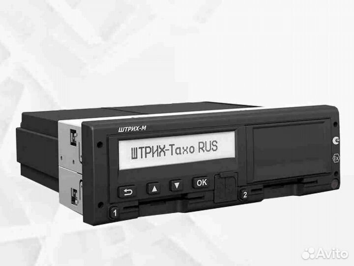 Тахограф Штрих (Новый)