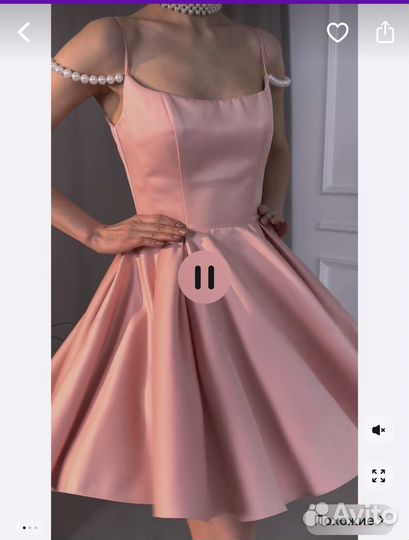 Платье на выпускной 40 42