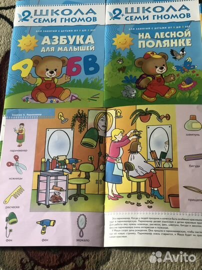 Детские развивающие пособия 2-3 года