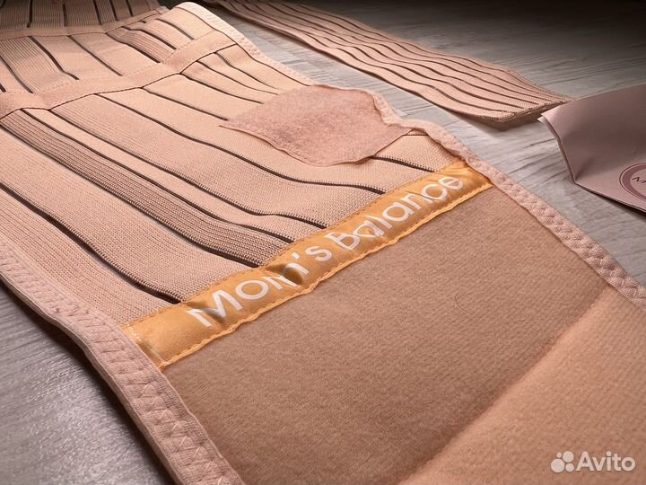 Бандаж для беременных и после родов