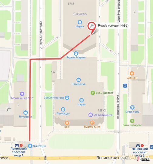 Wi-Fi антенна для iPad 2