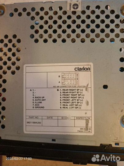 Кассетная автомагнитола Clarion