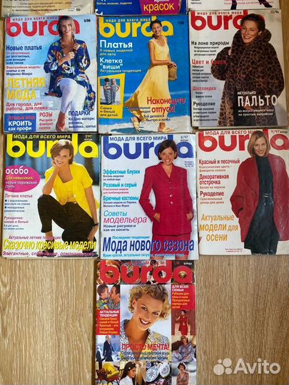 Журналы Бурда Моден