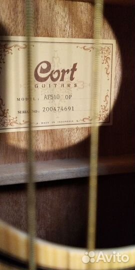 Акустическая гитара