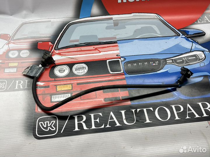 Провод контакта 50 стартера бмв